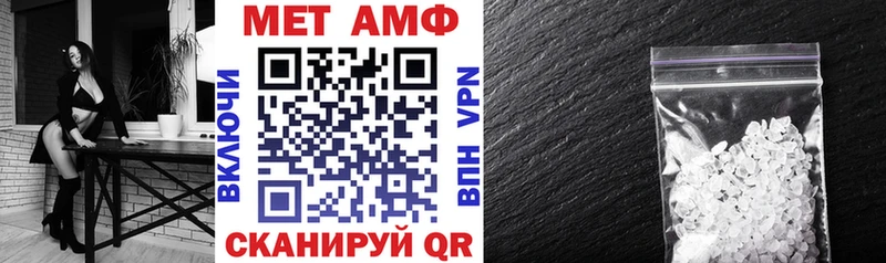АМФ Premium  Новоульяновск 