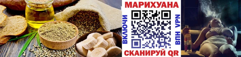 Cannafood марихуана Новоульяновск