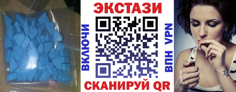 shop Telegram  Новоульяновск  Ecstasy mix  магазин  наркотиков  omg сайт 