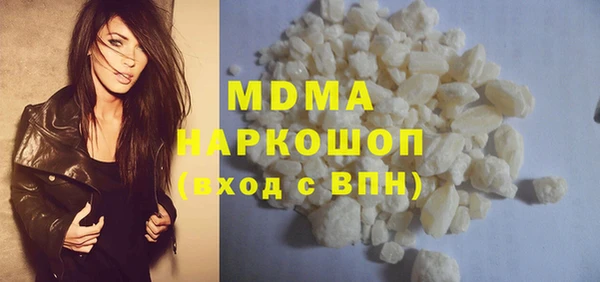 кокаин VHQ Абаза