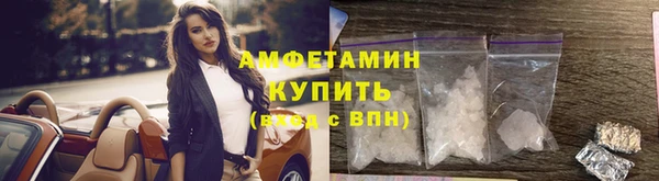 МДМА Сосновка