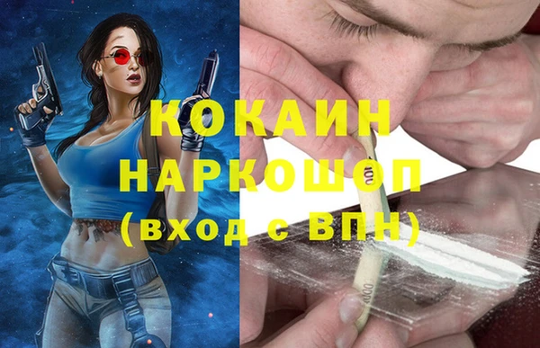 прущая мука Сосновоборск