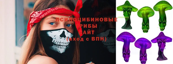 МДМА Сосновый Бор
