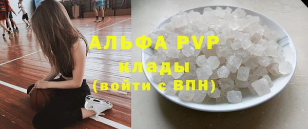альфа пвп VHQ Алзамай