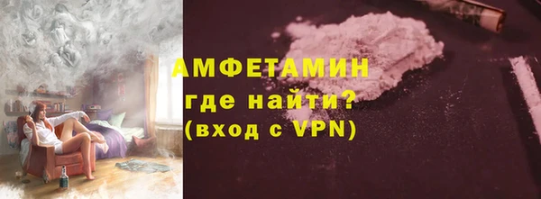 альфа пвп VHQ Алзамай