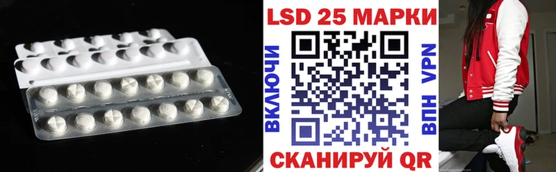 LSD-25 экстази ecstasy  Новоульяновск 