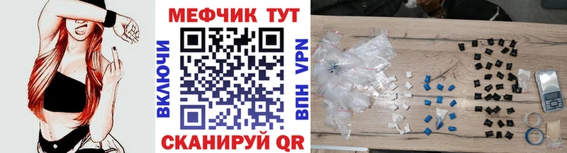Мефедрон mephedrone  MEGA онион  Новоульяновск 