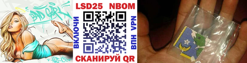 нарко площадка наркотические препараты Новоульяновск Марки NBOMe 1500мкг