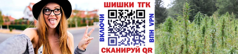 MEGA зеркало  цена наркотик  Новоульяновск  Бошки Шишки планчик 